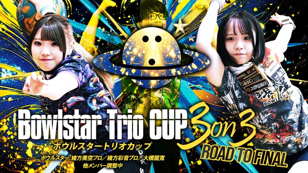 1920x1080ROADTOFINAL-1024x576.jpg